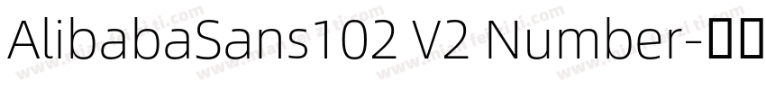 AlibabaSans102 V2 Number字体转换